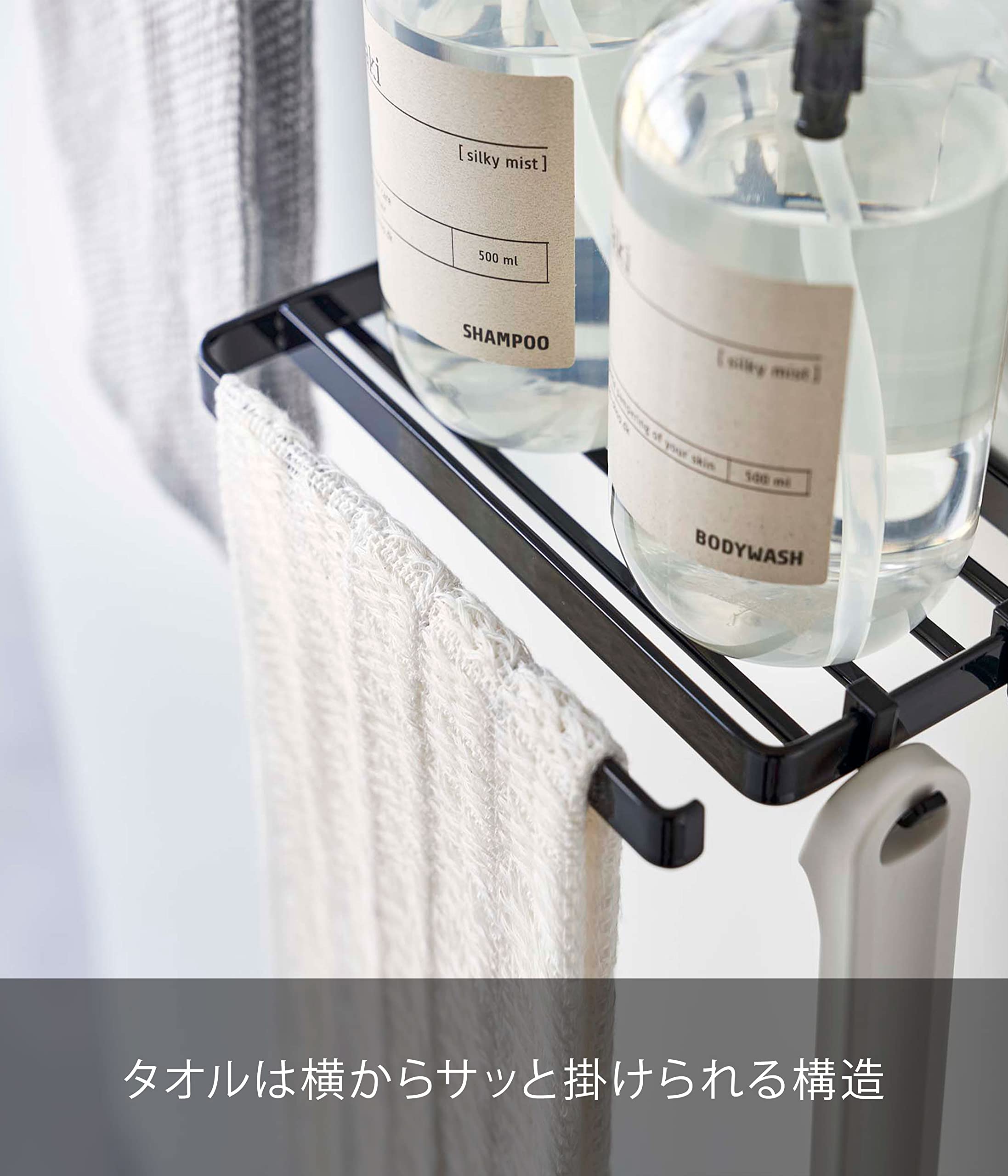 Amazon.co.jp: 山崎実業(Yamazaki) タオル掛け 上 ラック 2段
